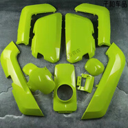 三棲虎電摩托車小牛外殼N1S全套純色烤漆漸變拉花適配小牛N1S/N1 蘋果綠