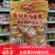 康維他（comvita）香港代購 進(jìn)口 Pando 潘多 漢堡包橡皮糖300g 兒童休閑糖果零食 堡包橡皮糖