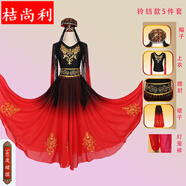 桔尚利新疆舞蹈裙舞蹈演出服維吾族舞練習(xí)裙維族大擺裙藝考半身裙石榴花 紅色漸變鈴鐺款:5件套：帽+上衣+ S