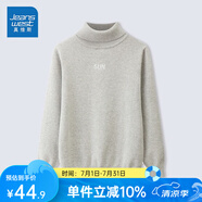 真維斯兒童高領(lǐng)毛衣秋冬款男童針織衫洋氣女孩打底親膚舒適純色簡(jiǎn)約上衣 灰 160