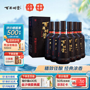百年糊涂 濃香型白酒 貴州名酒  糧食釀造 43度 500mL 6瓶 智醇 整箱裝
