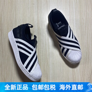 阿迪達斯 （adidas） SLIP ON楊冪繃帶一腳蹬板鞋AC8581 AC8582 AC8582 XC4倉 38