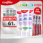 高露潔（Colgate）360°玻尿酸精粹養(yǎng)齦3+3牙膏牙刷套裝（新老包裝隨機(jī)發(fā)貨）