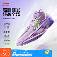 李寧Ultra Light超輕2025超beng科技籃球鞋男鞋透氣專(zhuān)業(yè)比賽運動(dòng)鞋 微風(fēng)紫-21 葡萄 43.5