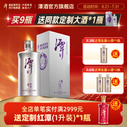 潭酒銀醬銀潭真年份醬香型白酒單一年份糧食酒送禮宴席 53度 500mL 1瓶 2022版（已停產(chǎn)）