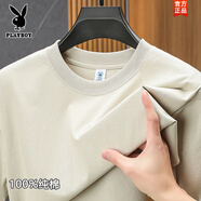 花花公子100%純棉短袖t恤男2025年夏季新款全棉半袖寬松大碼男裝打底衫潮t 230杏色 M 【建議100-120斤】