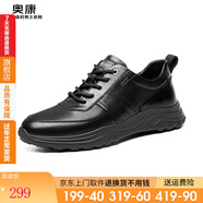 奧康（Aokang）男士新款時(shí)尚休閑鞋男圓頭牛皮透氣舒適慢跑運(yùn)動(dòng)鞋 黑色 38