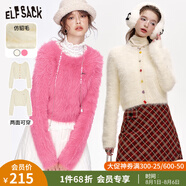 妖精的口袋白色仿貂毛正反兩穿毛衣女2024冬季新款奶fufu毛絨上衣 奶芙莓莓粉 M