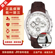 【二手95新】天梭TISSOT經(jīng)典庫圖系列 運(yùn)動系列自動機(jī)械鋼帶皮帶 二手男表白盤黑盤計(jì)時運(yùn)動日歷 全套T035.627.16.031.00白盤棕皮帶