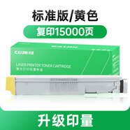才進(jìn)適用三星CLT-K606S粉盒Samsung CLX-9250DN 9252NA彩色復(fù)印機墨粉盒三星9250DN 9252NA一體機K606S 【黃色】標(biāo)準(zhǔn)版粉盒-15000頁-1支