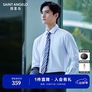 報喜鳥(niǎo)長(cháng)袖襯衫男裝【免燙抗皺易打理】白色純棉襯衣男商務(wù)正裝襯衫上衣 藍色 40 (175/92)