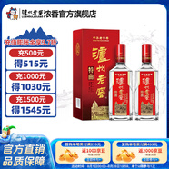 瀘州老窖瀘州老窖特曲（老字號(hào)）濃香型白酒 38度 500mL 2瓶 （五碼裝）