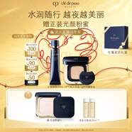 肌膚之鑰（CPB）隔離+水光氣墊I10象牙白遮防曬持妝粉底七夕情人節(jié)禮物