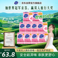 超能 女士內(nèi)衣皂 茉莉清香 101g*2塊*5組*2套 除菌 安全祛異味