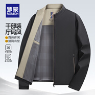 羅蒙（ROMON）干部裝立領(lǐng)夾克男2025秋冬新款中老年商務(wù)休閑舒適易打理外套男 黑色【春秋款】 XL (180) 【建議135-155斤】
