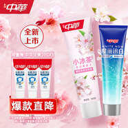 中華小冰茶牙膏櫻花茉莉味100g+魔麗迅白酷爽牙膏100g清新口氣