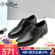 金利來（Goldlion）男鞋皮鞋男新款頭層牛皮耐磨輕便系帶商務(wù)正裝皮鞋結(jié)婚鞋子男 摔紋 37