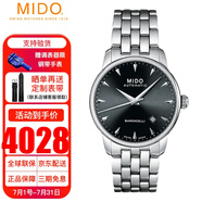 美度MIDO 瑞士男表 貝倫賽麗系列全自動(dòng)機械手表男士商務(wù)腕表  M8600.4.18.1