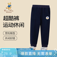 精典泰迪男女童褲子兒童衛(wèi)褲中大童裝秋季長褲秋款運動褲新衣服 藍帽趴趴熊深藍 110