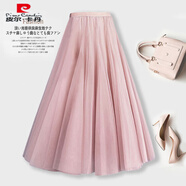 皮爾卡丹感純色網(wǎng)紗裙中長(cháng)款日系半身裙2025春夏新款飄逸百褶仙女裙子 粉紅色 高密蓬蓬紗 M 中長(cháng)裙78CM(松緊腰圍)