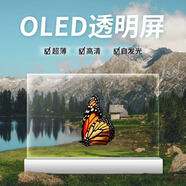 oled透明屏顯示屏液晶貼膜屏自發(fā)光全息廣告一體機柔性拼接觸摸屏展示柜定制 55寸桌面式透明屏