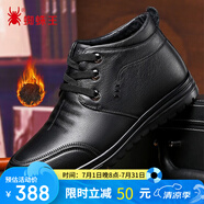 蜘蛛王 SPIDER KING 男鞋棉鞋男系帶高幫男靴冬季加絨保暖皮鞋 296R22560 黑色 42