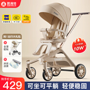 smartstroller遛娃神器嬰兒推車(chē)可坐可躺輕便折疊雙向高景觀0-6歲用寶寶溜娃車(chē) 香檳金(鋁合金車(chē)架+3D舒適透氣)
