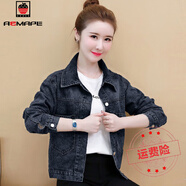 AEMAPE2025新款春秋季小個(gè)子短款?yuàn)A克上衣時(shí)尚顯瘦牛仔外套女上衣 7929黑色款  S _建議80-90斤