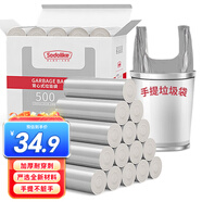 Sodolike尚島背心垃圾袋500只1絲茂金屬色50*65cm*25卷點(diǎn)斷手提厚垃圾大袋