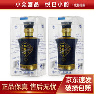 景芝 一品景芝妙品 小酒版 2014年 46度 100ml 芝麻香型白酒 100ml*2瓶