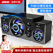 賽達（SADA） 藍牙音箱電腦音響低音炮重有源2.1臺式手機喇叭家用桌面插卡U盤迷你木質小鋼炮筆記本 黑色升級版【PVC箱體】