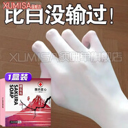 MRYU美白皂去除黑色素櫻花洗澡祛痘除螨控油嫩白沐浴潔面香皂官方旗艦 美白皂*1盒 官方旗艦店直營正品