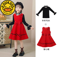 G.DUCKKIDS女童連衣裙2023新款小女孩洋氣公主裙兒童秋冬韓版毛呢背心裙套裝 808紅色【背心裙+毛衣】 秋冬 130 cm適合120-130cm年齡7-8歲