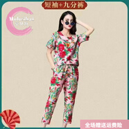 莫貝海（mobeihai）東北大花睡衣男布搞笑衣服奇裝異服二人轉(zhuǎn)演出服新款短袖短褲寢室 粉色套裝短褲+九分褲 L 建議【110-125斤】