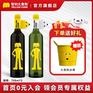 大黃狗葡萄酒【官旗】智利原瓶進(jìn)口紅酒 西拉干紅/長(zhǎng)相思干白葡萄酒送禮 大黃狗 干紅750ml+干白750ml