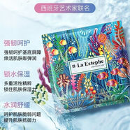 LA ESTEPHE瑞士進(jìn)口瑞斯美面膜補(bǔ)水保濕修護(hù)提亮滋養(yǎng)水潤美白面膜 六盒