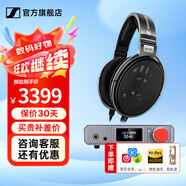 森海塞爾HD660S2 HD600 HD650 HD800S HD820 HD620S頭戴式有線耳機高保真HiFi發(fā)燒友旗艦級HIFI耳麥禮物 HD650+乂度XA-02
