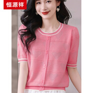 恒源祥圓領(lǐng)套頭短袖針織衫夏新款媽媽裝提花T恤上衣洋氣萊賽爾天絲小衫 玫粉 XL 建議110-120斤