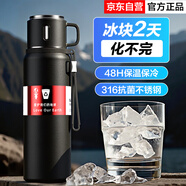 慕馨（moosen）保溫保冷杯大容量男士冰塊不化316不銹鋼兩用杯子夏季茶水分離