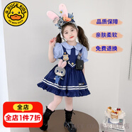 G.DUCKKIDS童裝洛麗塔公主裙女童連衣裙夏季朱迪兔子警官兒童裙子生日蓬蓬裙 8602連衣裙+腰帶包毛球別針兔 140 尺碼9~10歲【130-140cm】