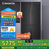 卡薩帝（Casarte）635升原石系列十字四開(kāi)門一級(jí)能效無(wú)霜變頻三系統(tǒng)超大容量家用冰箱BCD-635WVPAU1