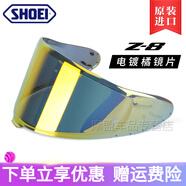 SHOEIZ8 X15進口原裝鏡片風鏡防霧貼片電鍍銀透明電鍍金防霧貼 GT3全盔 Z8/X15-電鍍橘