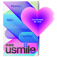 usmile笑容加封套-天地盒【Y/P/F】?jī)H贈(zèng)品不含電動(dòng)牙刷