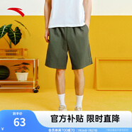 安踏速干褲丨短褲男運(yùn)動(dòng)褲2025夏季休閑黑色五分褲送爸爸跑步健身褲 冰膚防潑水-葡葉綠8504-3 XL (男適合180)