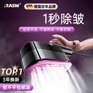 ZNMW德國高端手持掛燙機熨燙機家用小型大蒸汽熨斗新款便攜式燙衣服神 2025新款紫金護衣版+真1秒除皺