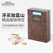 JBeM牙買加藍山咖啡豆進口藍山一號豆中深度新鮮烘焙精品禮盒裝200g