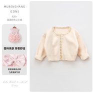 木本尚寶寶周歲禮服嬰兒百日女童抓周洋氣連衣裙生日夏裝公主裙 D19X0038裙子+珍珠外套 80 cm