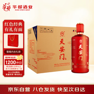 華都天安門慶典紅 醬香型白酒43度 500ml*6整箱裝