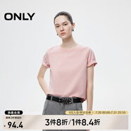 ONLY2025春季新款簡約舒適基礎(chǔ)純色圓領(lǐng)正肩短袖T恤女|125101058 A29 佳部粉色 S (160) 80A