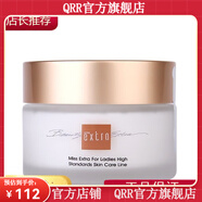 天姿國色【官方店】天姿國色美容院化妝品護膚品 氨基酸柔護潔面霜100g